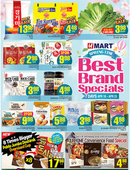 H Mart - Western Canada - Weekly Flyer Specials
